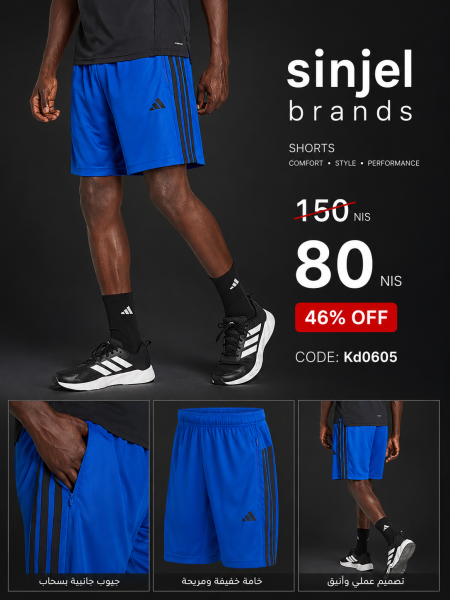 ance  WORKOUT ESSENTIALS BASE 3-STRIPES PIQUE SHORT 9INCH
