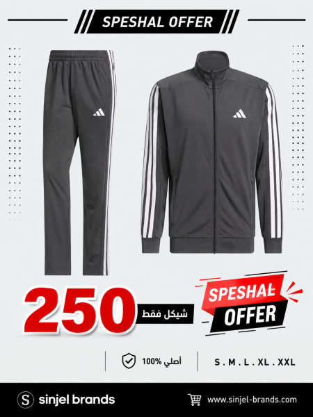 Adidas traninq men
