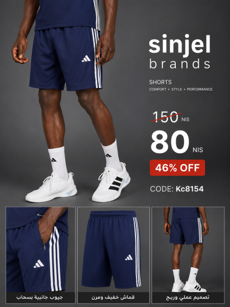 ance  WORKOUT ESSENTIALS BASE 3-STRIPES PIQUE SHORT 9INCH