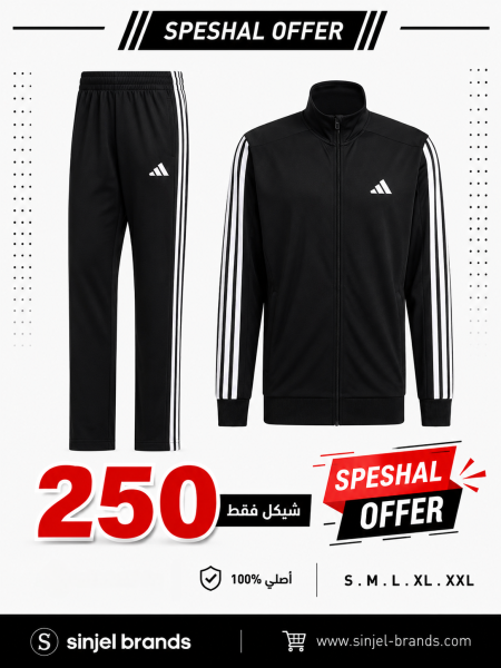 Adidas traninq men
